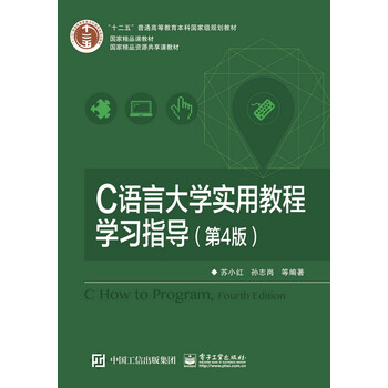 大學(xué)學(xué)習(xí)