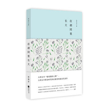 書評(píng)