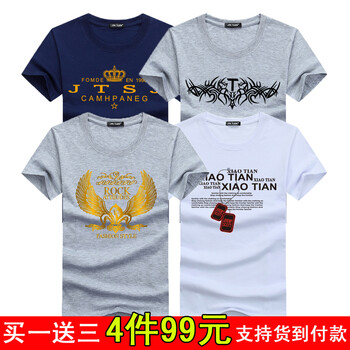 瑾天 短袖 男士T恤 11皇冠藍(lán)圖騰灰金鷹灰項(xiàng)鏈白 M