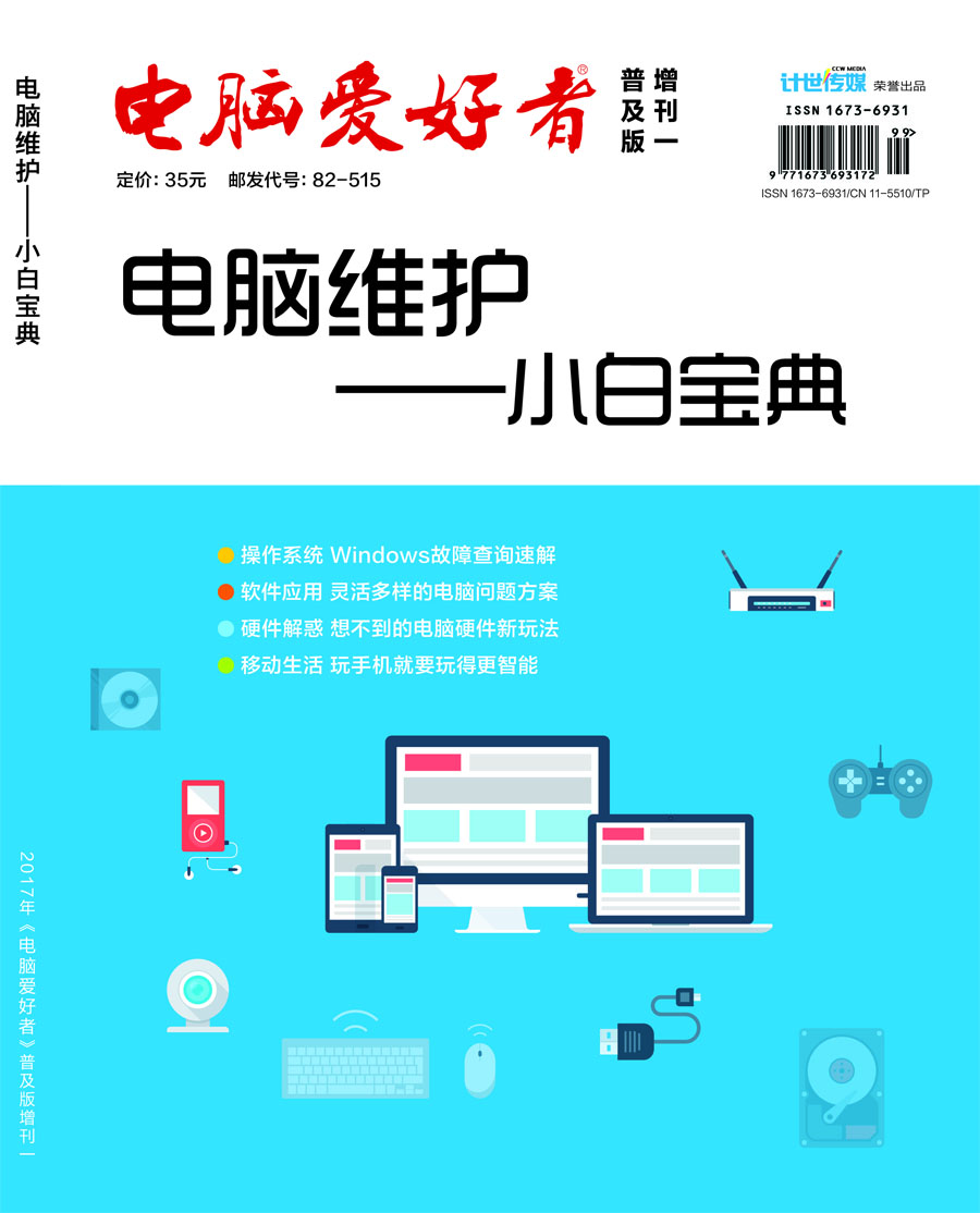 電腦