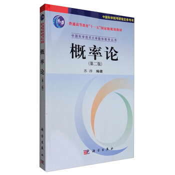 中國大學(xué)
