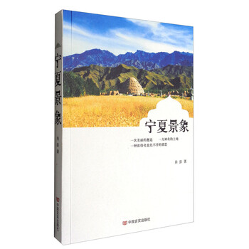 書評