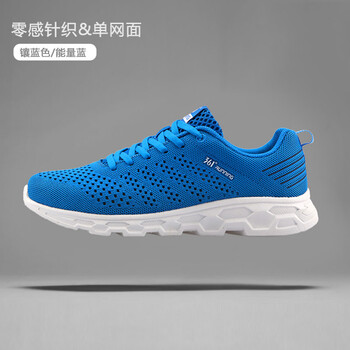 一級系帶跑鞋，舒適又透氣