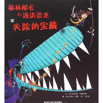 恐龍