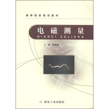 書摘