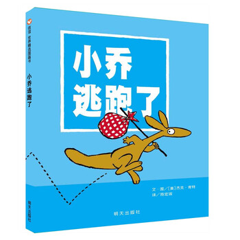 信誼