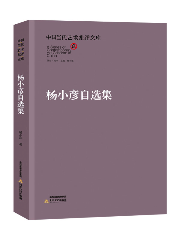 中國當(dāng)代