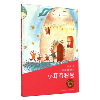 秘密