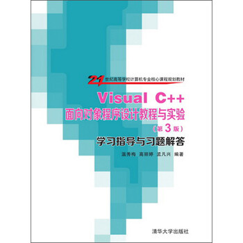 visualc++