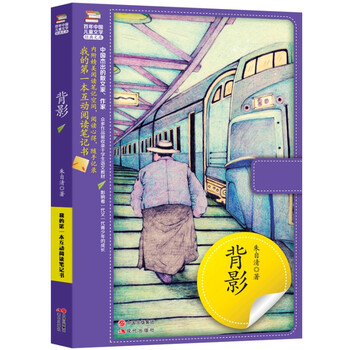 我的第一本書(shū)