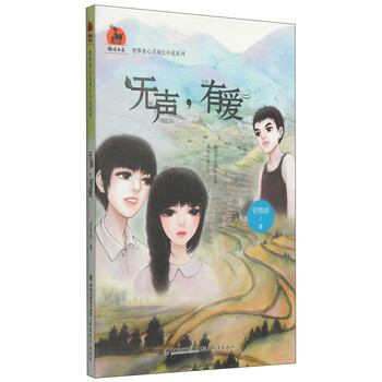 成長小說