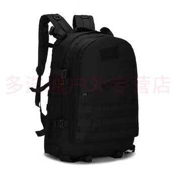 防水黑色駝包