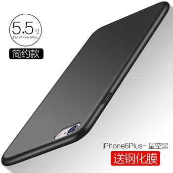 樂天游（Lotiyo） iPhone6/6s Plus 手機(jī)殼/保護(hù)套