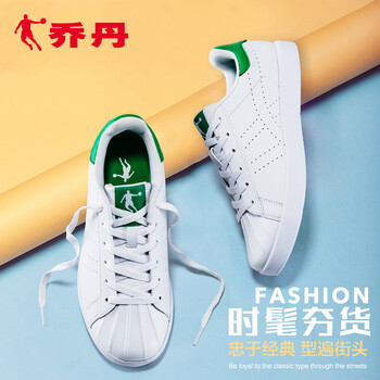喬丹板鞋網(wǎng)
