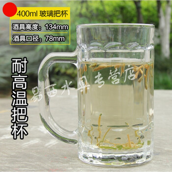 驀山溪（MOSANXI）玻璃杯