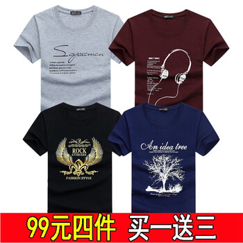 賓宇兄弟 短袖 男士T恤 套餐D：SP灰+耳酒紅+翅黑+樹藍(lán) L