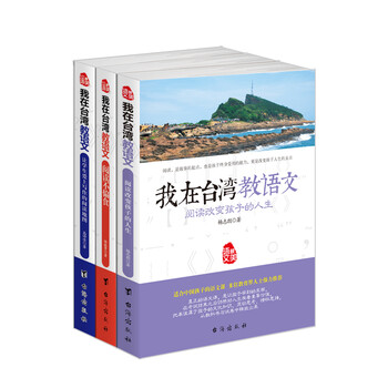 全三