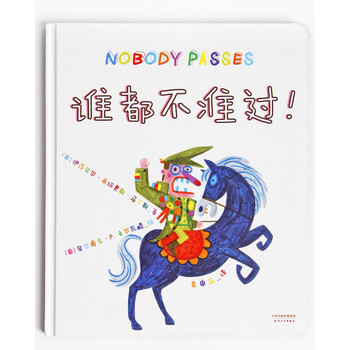 書摘