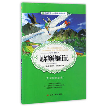 中外書摘