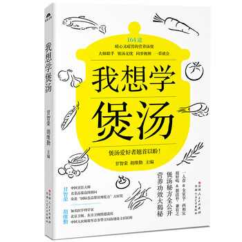學(xué)目錄