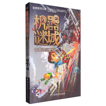 書摘