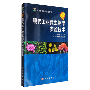 工業(yè)技術(shù)