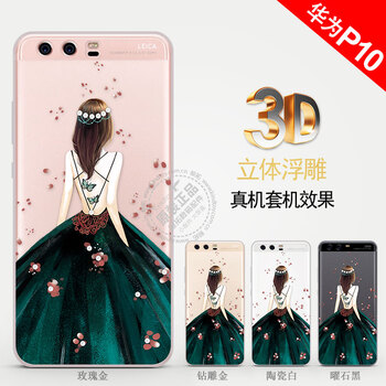 鯨拓 華為P10/P10 plus 手機殼/保護套