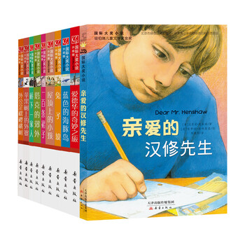 兒童鑰匙