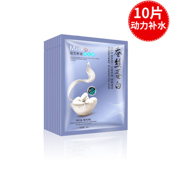 化妝品蠶絲蛋白