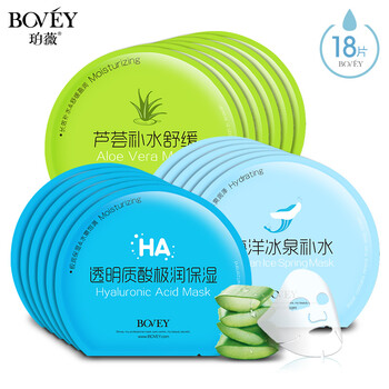 珀薇（BOVEY）面膜保濕，補水