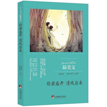 書評