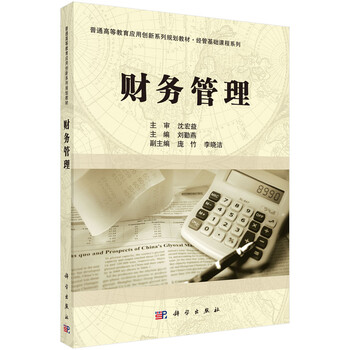 教育基礎(chǔ)