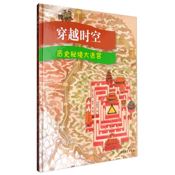 大迷宮