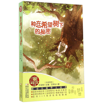 紅蜻蜓