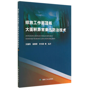 書摘