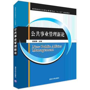 書摘