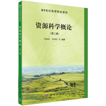 書摘
