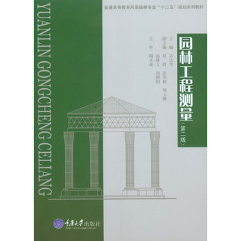 書摘