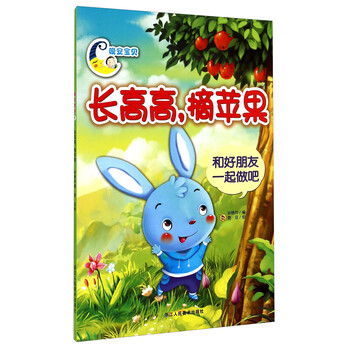 蘋果