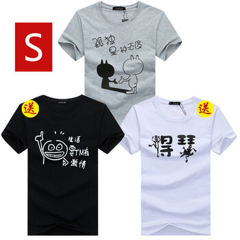 瑞詩薇（ruishiwei） 短袖 男士T恤 S 孤獨(dú)灰+激情黑+得瑟白 S