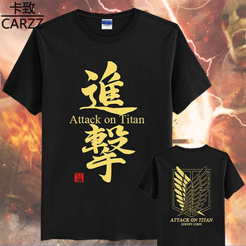 卡致（CARZZ） 短袖 男士T恤 黑T金進(jìn)擊 