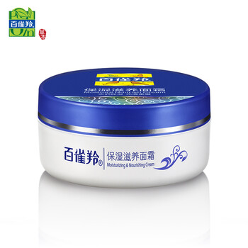百雀羚保濕面霜