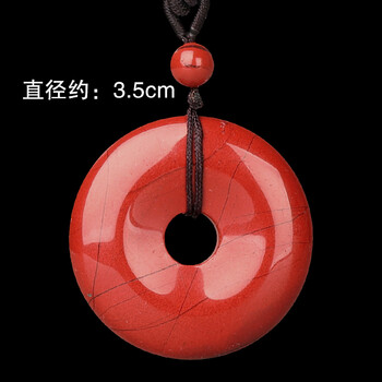 紅竹石石碑護(hù)身符