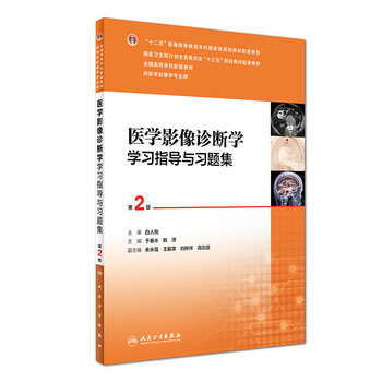 書摘