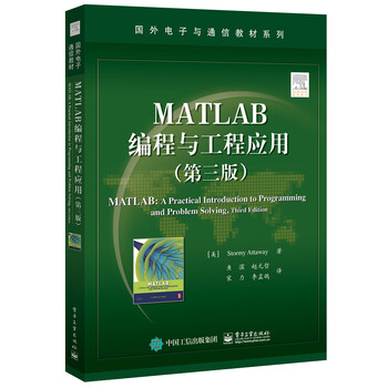 matlab