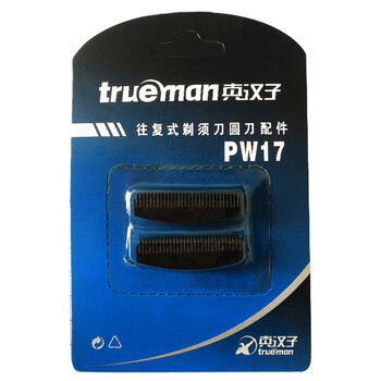 剃須刀排行榜,單刀頭往復式,單刀頭往復式,漢子,漢子,排名,推薦