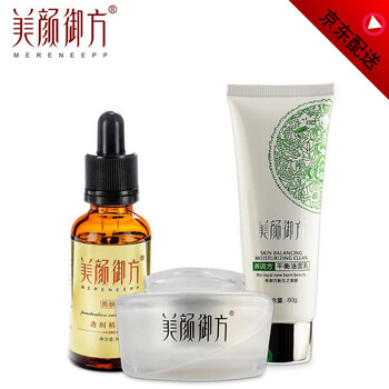 柏詩春天洗面奶