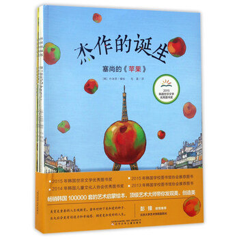 書摘