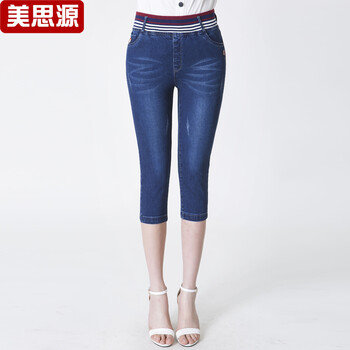 美思源 高腰 直筒褲 女 七分褲 牛仔褲