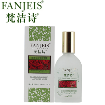 化妝品,梵潔,化妝品,系列,系列,梵潔,怎么樣